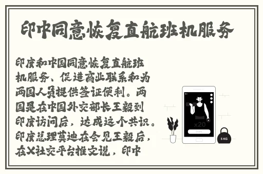 孙尚香蹲下给刘禅辅导功课
